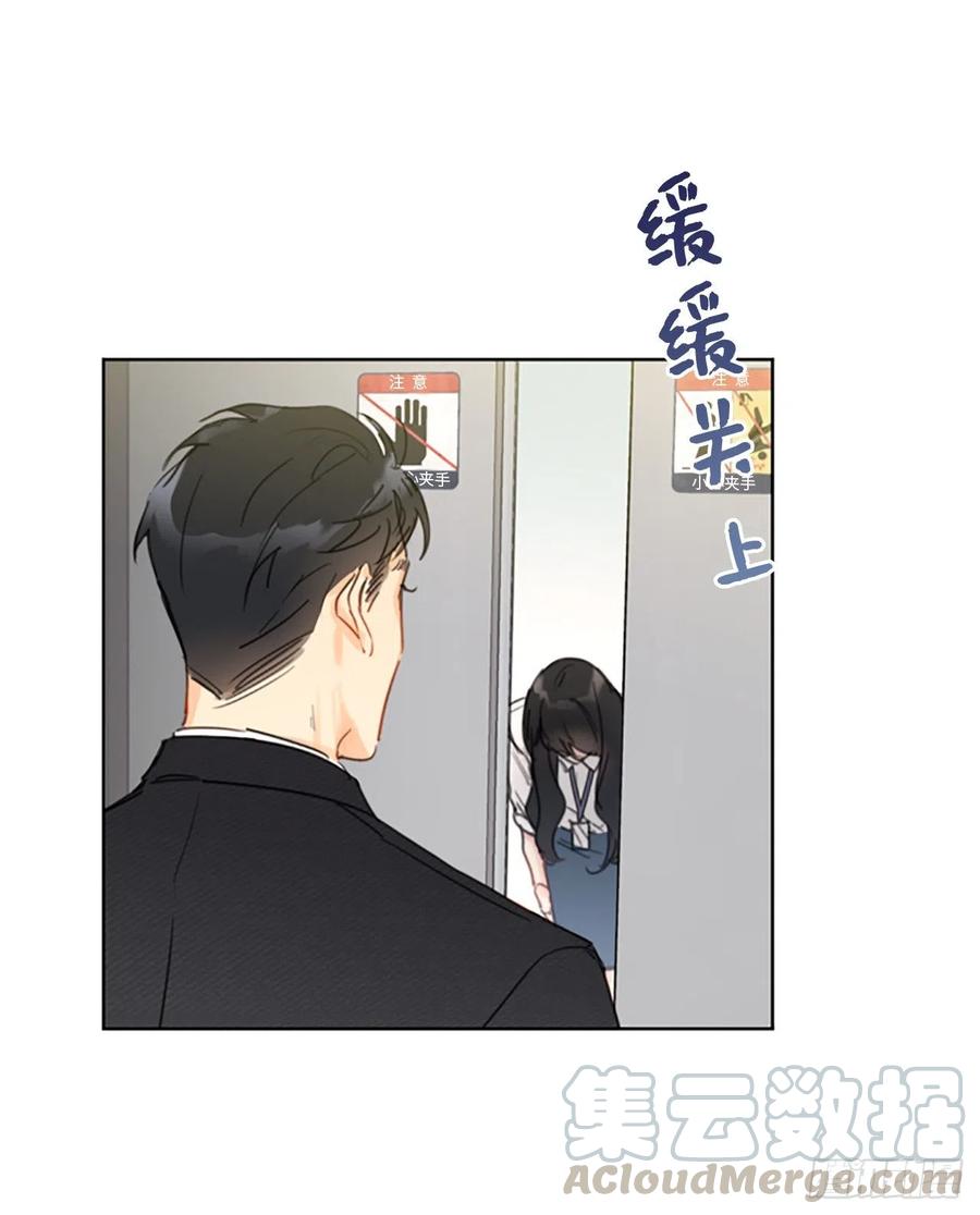 7.老板居然是大变态-我和总裁相了个亲-多蕴文化（第33张）