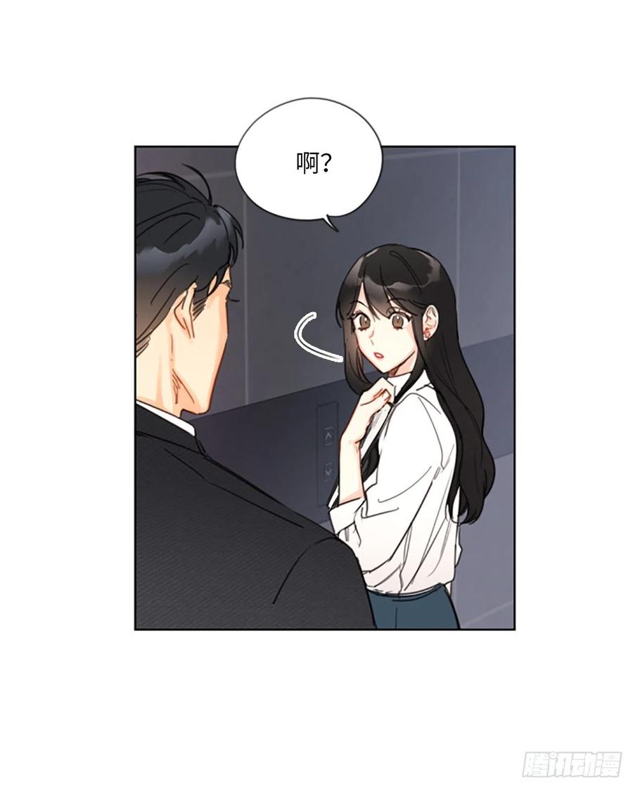 7.老板居然是大变态-我和总裁相了个亲-多蕴文化（第20张）