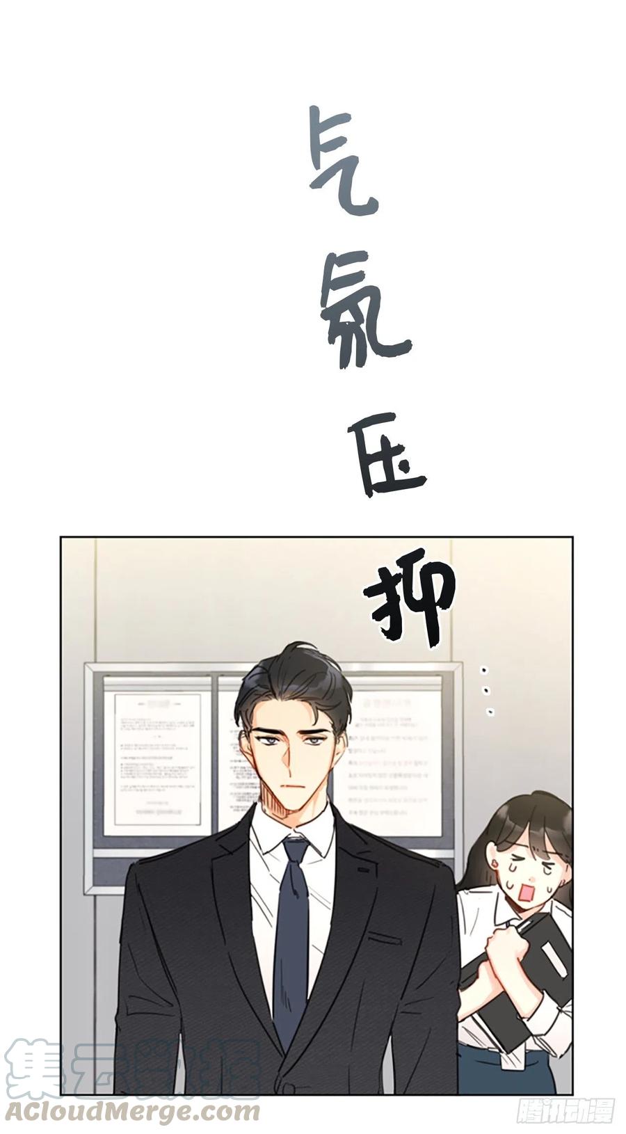 7.老板居然是大变态-我和总裁相了个亲-多蕴文化（第23张）