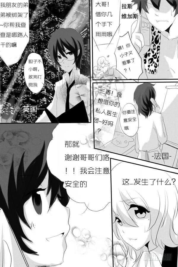 九：痴情-欲望囚笼-蛋黄（第5张）