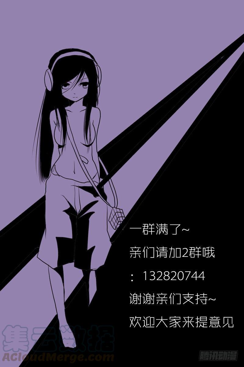 十二：初恋-欲望囚笼-蛋黄（第10张）