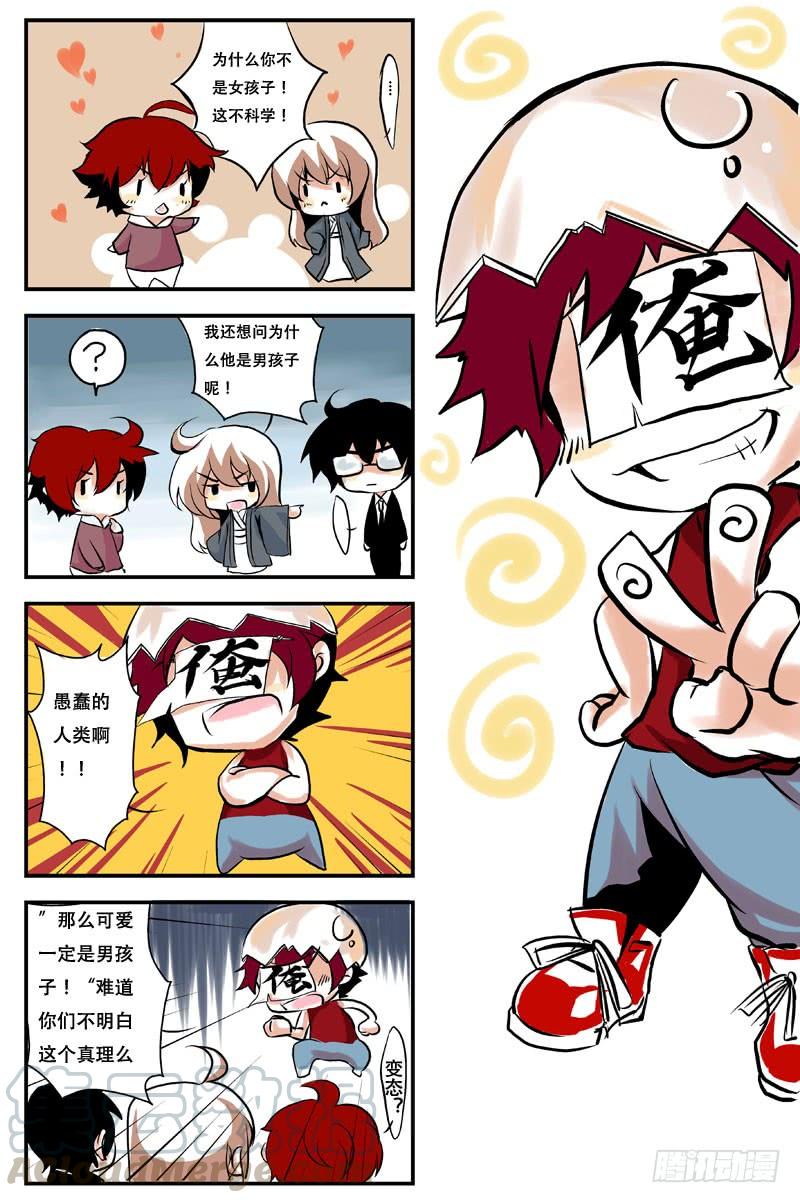 十八：真实-欲望囚笼-蛋黄（第8张）