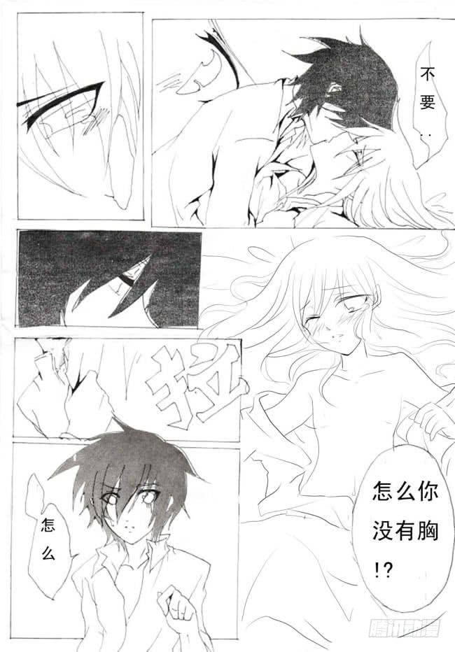 一：开始了哦!-欲望囚笼-蛋黄（第7张）