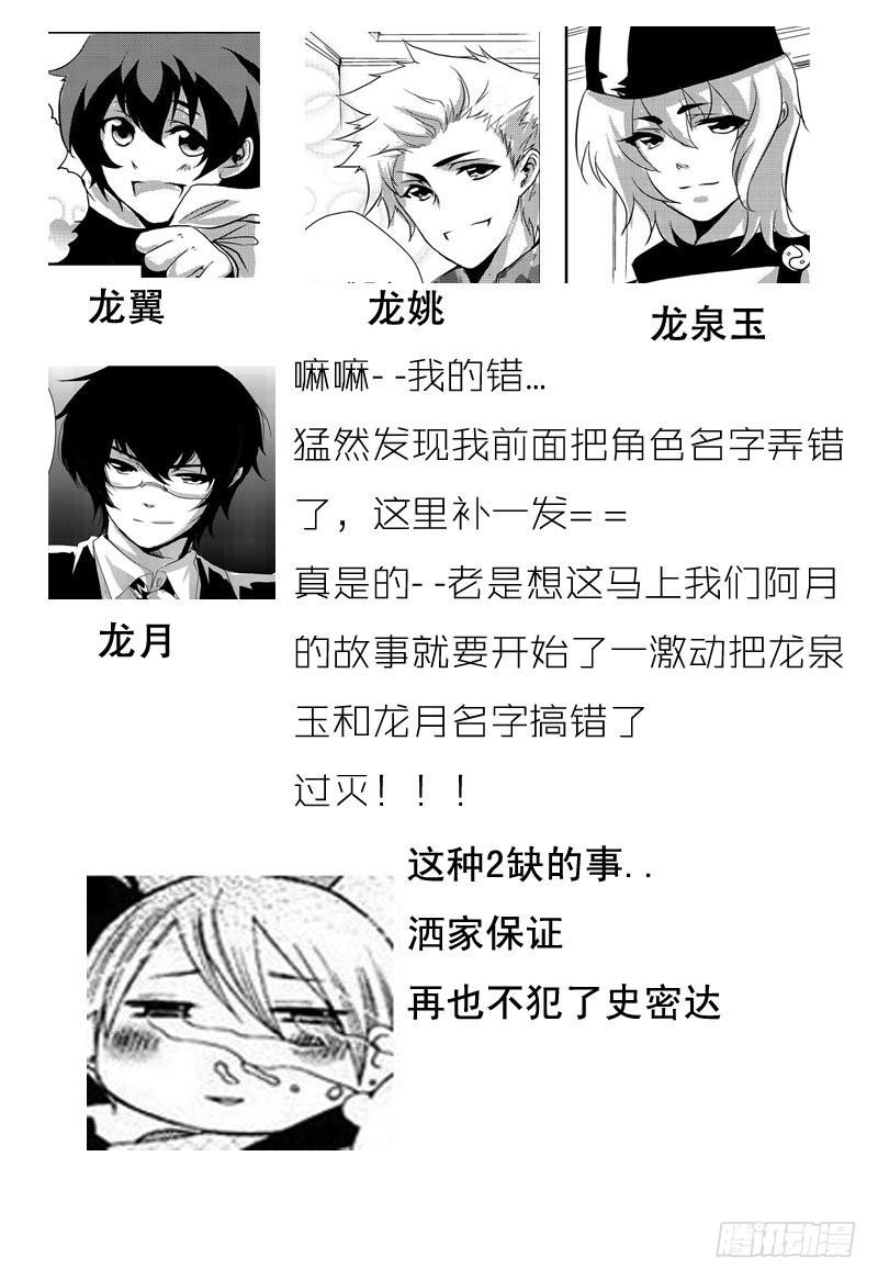十九：青丝断-欲望囚笼-蛋黄（第11张）