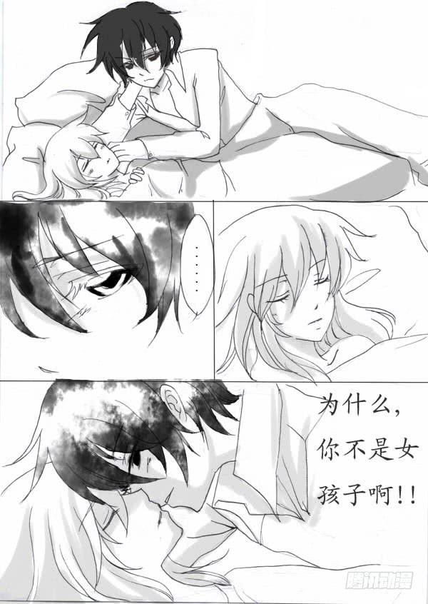 三：誓言-欲望囚笼-蛋黄（第7张）