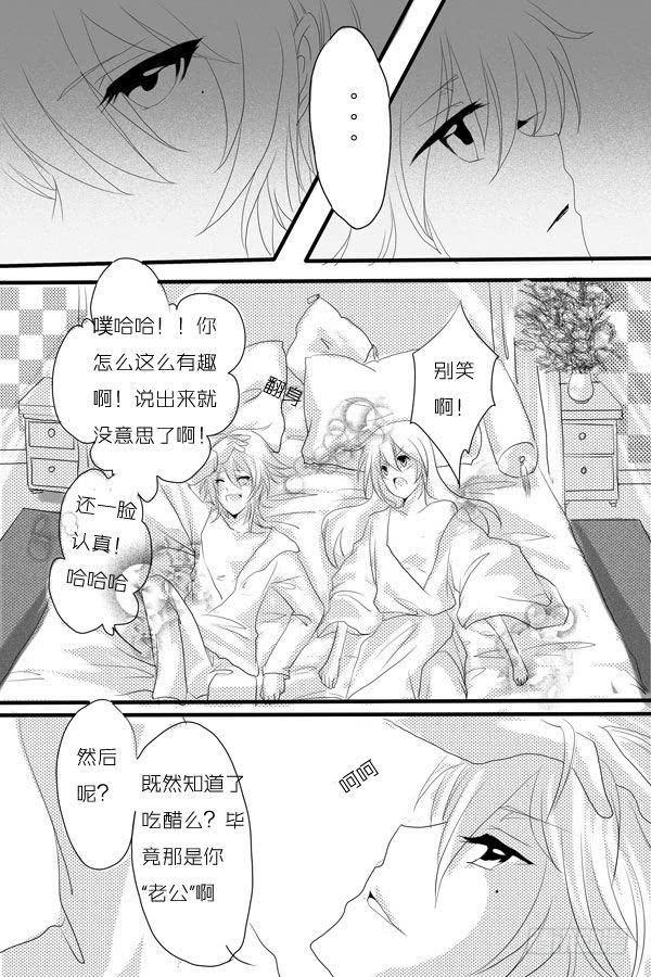八：忆-欲望囚笼-蛋黄（第3张）