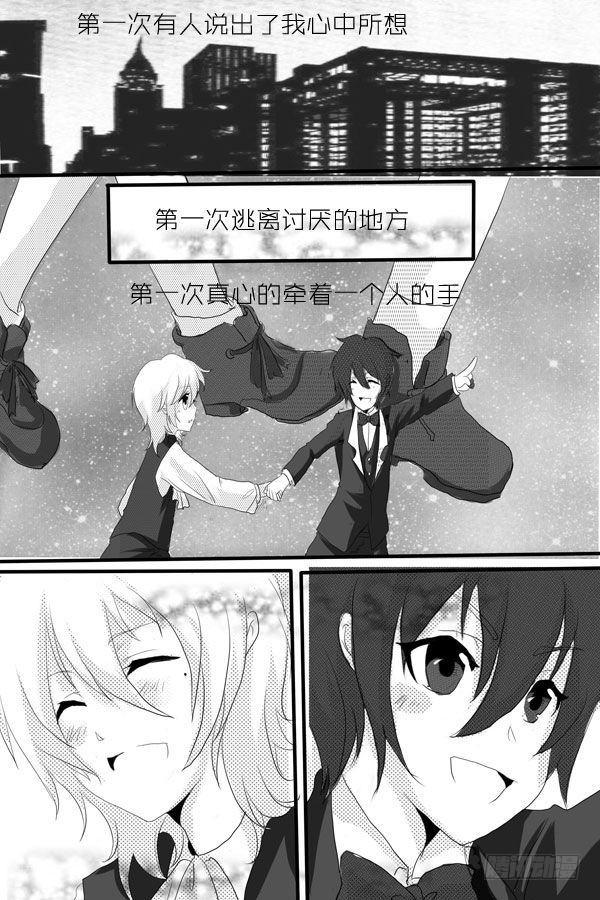 八：忆-欲望囚笼-蛋黄（第11张）
