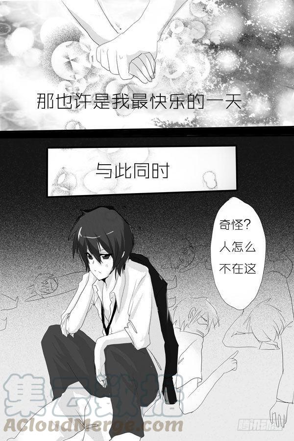 八：忆-欲望囚笼-蛋黄（第12张）