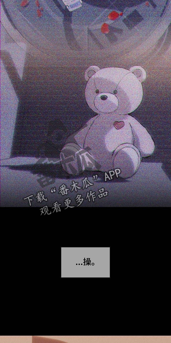 第126章：完蛋了-枯萎的花伤心的泪-joojaekyungsbf（第10张）
