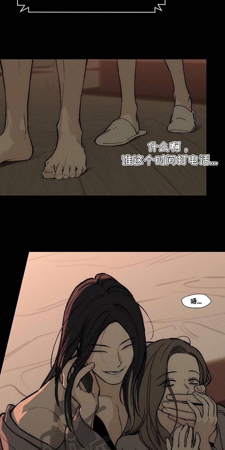 第126章：完蛋了-枯萎的花伤心的泪-joojaekyungsbf（第4张）