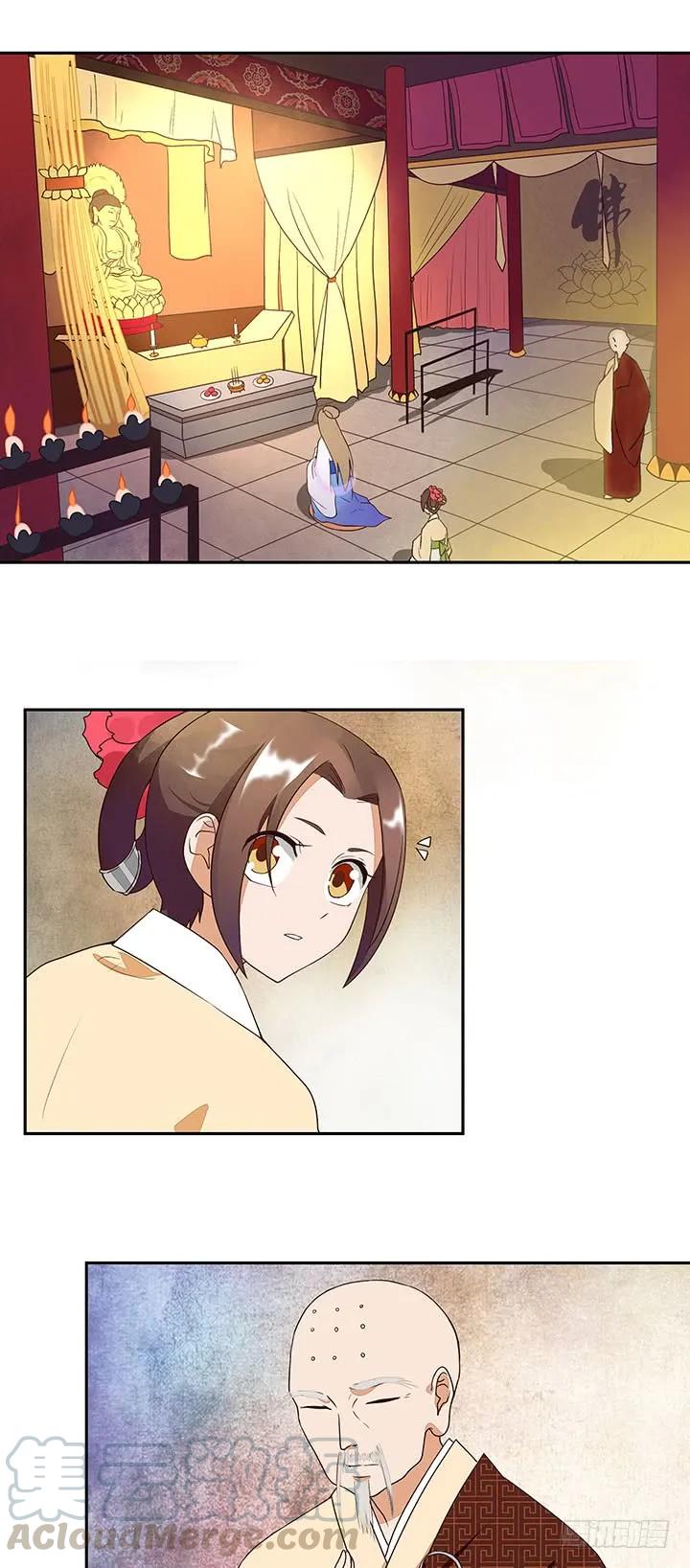 第9回祝瑶-浴血商后-豆腐漫画（第6张）