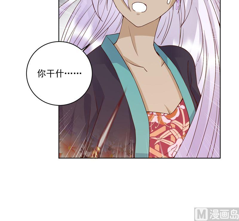 第98回仇恨的种子-浴血商后-豆腐漫画（第5张）