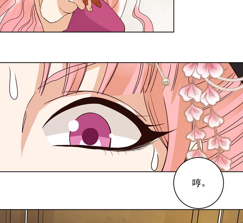 第99回主人-浴血商后-豆腐漫画（第3张）