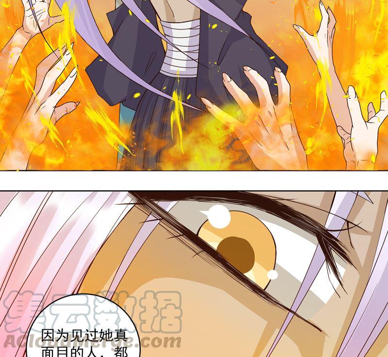 第100回绝顶刺客-浴血商后-豆腐漫画（第4张）