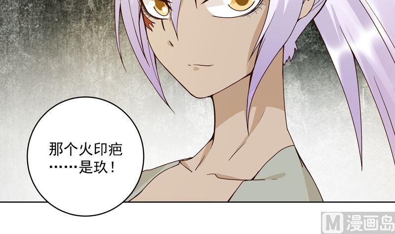 第100回绝顶刺客-浴血商后-豆腐漫画（第2张）