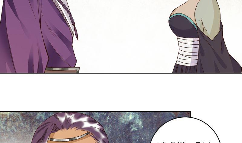 第100回绝顶刺客-浴血商后-豆腐漫画（第7张）