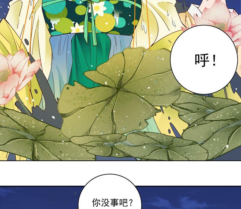 第101回脱险-浴血商后-豆腐漫画（第4张）