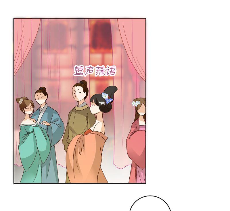 第103回南春的任务-浴血商后-豆腐漫画（第10张）