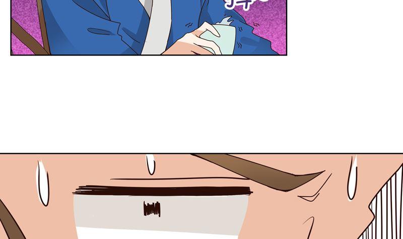 第103回南春的任务-浴血商后-豆腐漫画（第13张）