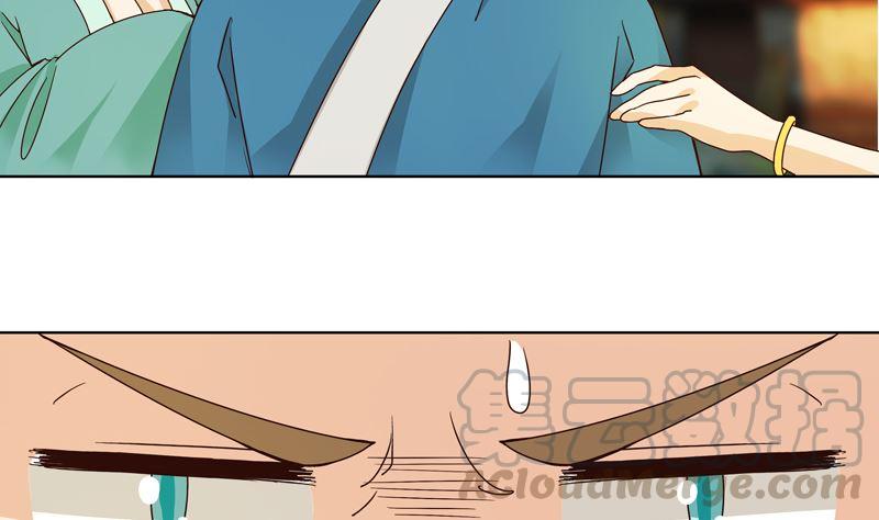 第103回南春的任务-浴血商后-豆腐漫画（第7张）