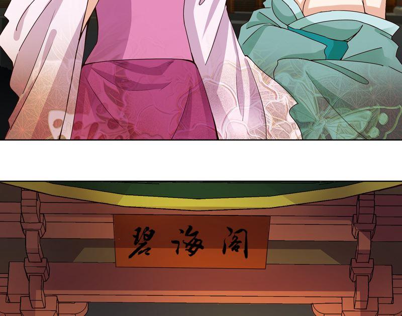 第103回南春的任务-浴血商后-豆腐漫画（第4张）