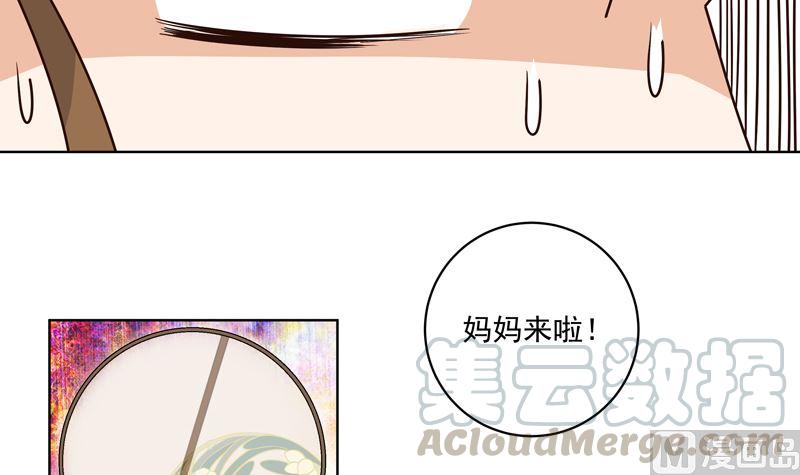 第103回南春的任务-浴血商后-豆腐漫画（第14张）