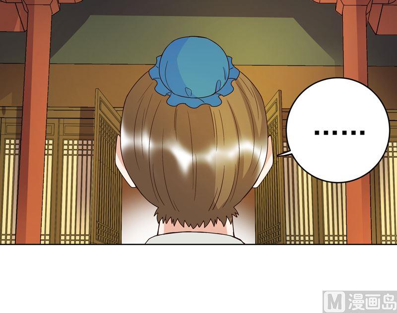 第103回南春的任务-浴血商后-豆腐漫画（第5张）