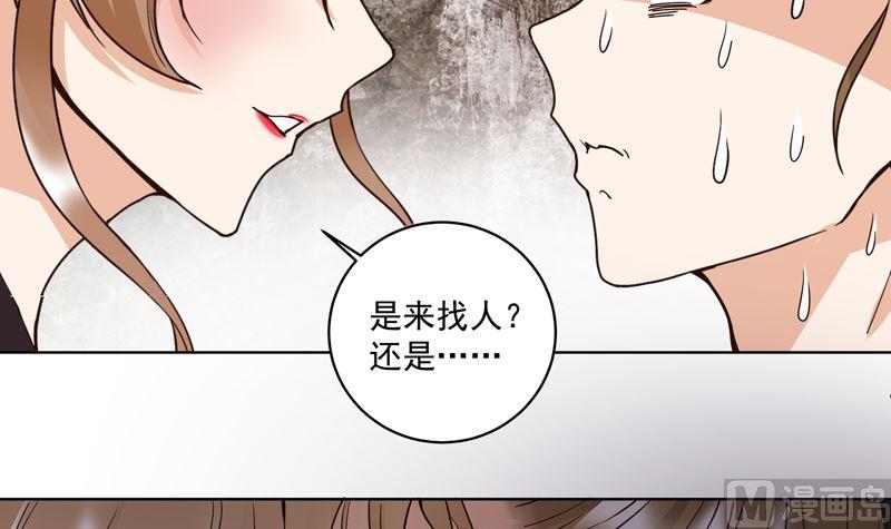第103回南春的任务-浴血商后-豆腐漫画（第20张）