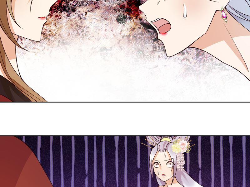 第104回错位的爱-浴血商后-豆腐漫画（第9张）