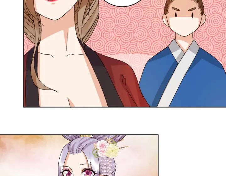 第106回冶羽-浴血商后-豆腐漫画（第3张）