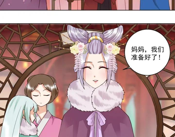 第106回冶羽-浴血商后-豆腐漫画（第1张）