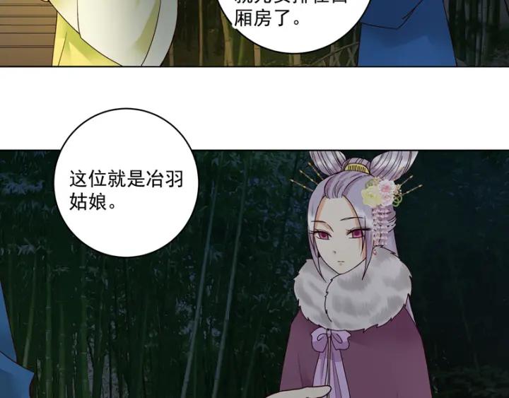 第107回这是给你的机会-浴血商后-豆腐漫画（第2张）