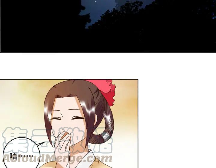 第107回这是给你的机会-浴血商后-豆腐漫画（第8张）