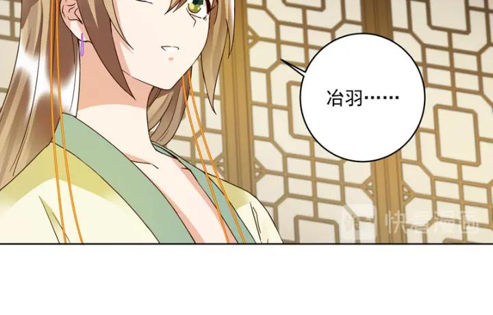 第107回这是给你的机会-浴血商后-豆腐漫画（第5张）
