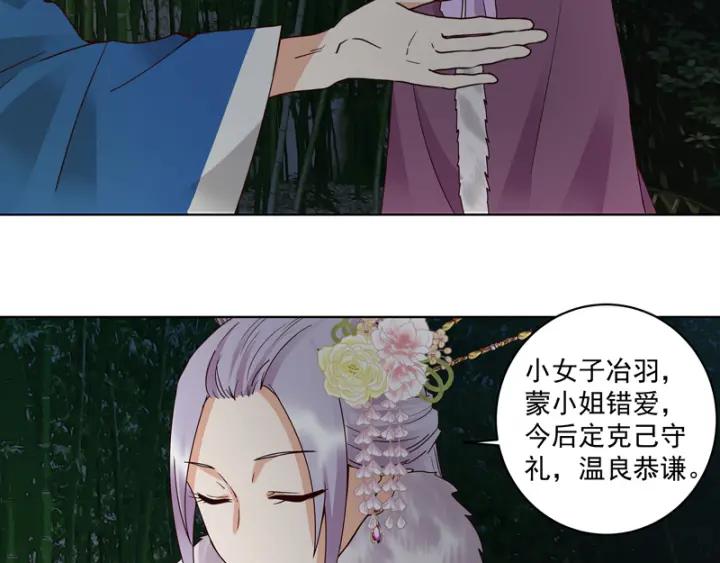 第107回这是给你的机会-浴血商后-豆腐漫画（第3张）