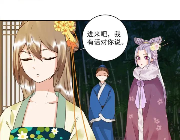 第107回这是给你的机会-浴血商后-豆腐漫画（第6张）