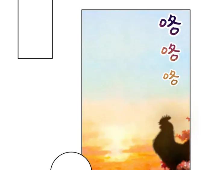 第109回朋友白-浴血商后-豆腐漫画（第1张）