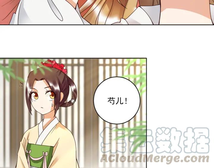 第109回朋友白-浴血商后-豆腐漫画（第3张）