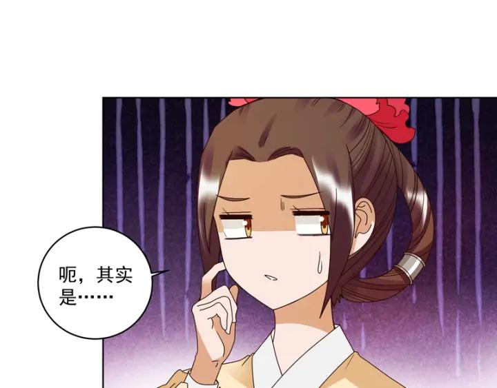 第109回朋友白-浴血商后-豆腐漫画（第7张）