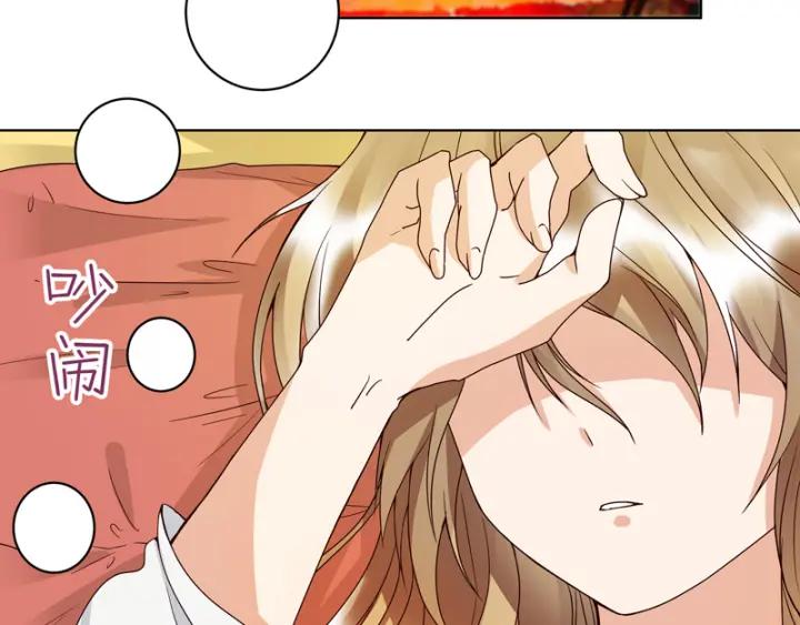 第109回朋友白-浴血商后-豆腐漫画（第2张）