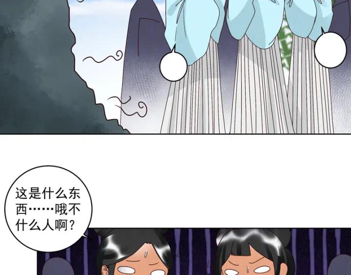 第109回朋友白-浴血商后-豆腐漫画（第10张）