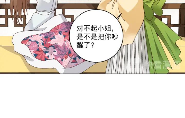 第109回朋友白-浴血商后-豆腐漫画（第5张）