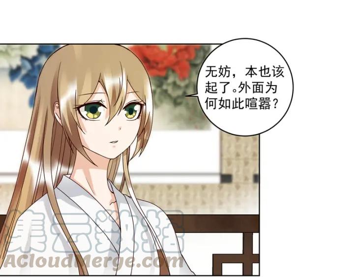 第109回朋友白-浴血商后-豆腐漫画（第6张）