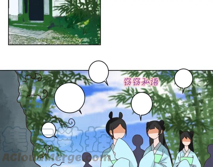 第109回朋友白-浴血商后-豆腐漫画（第9张）