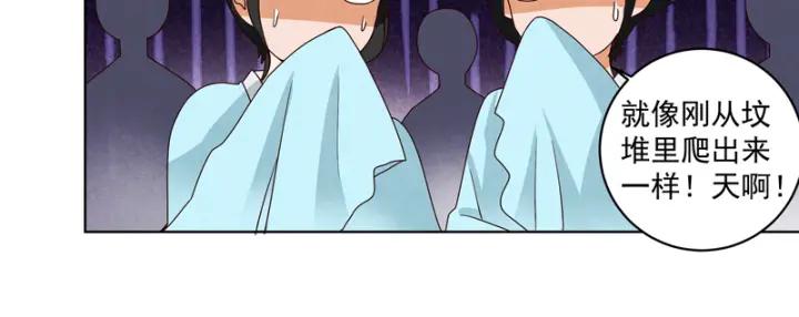 第109回朋友白-浴血商后-豆腐漫画（第11张）