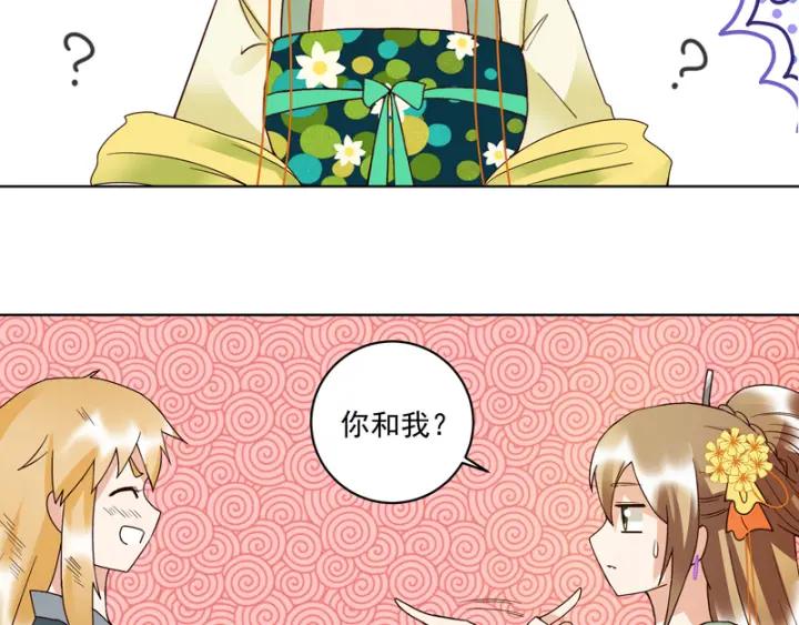 第110回合伙赚钱呀！-浴血商后-豆腐漫画（第2张）