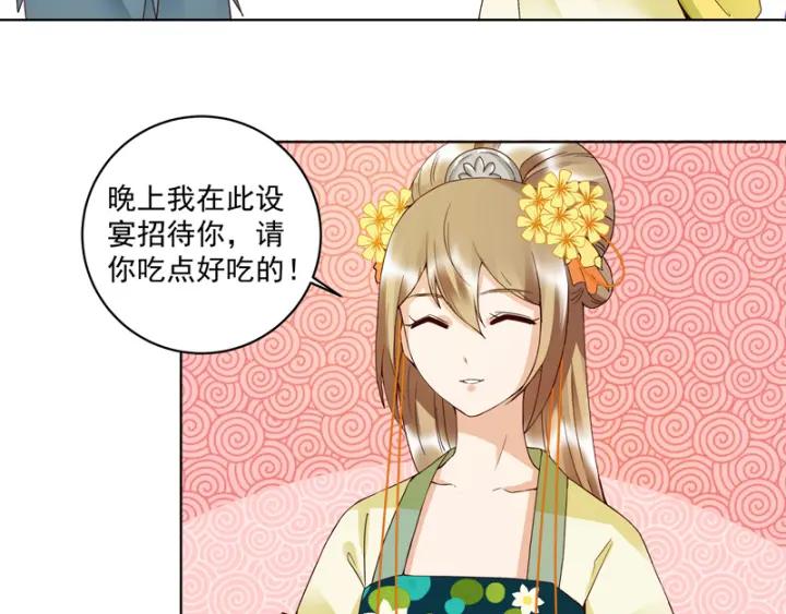 第111回生意-浴血商后-豆腐漫画（第7张）