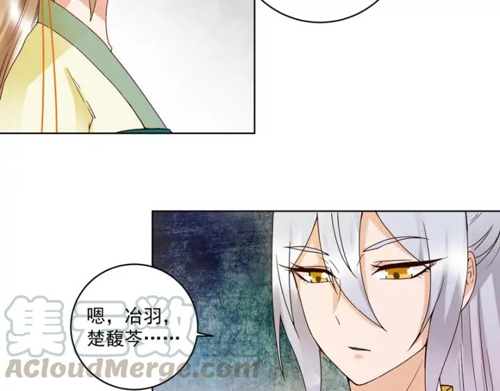 第112回今后……-浴血商后-豆腐漫画（第9张）