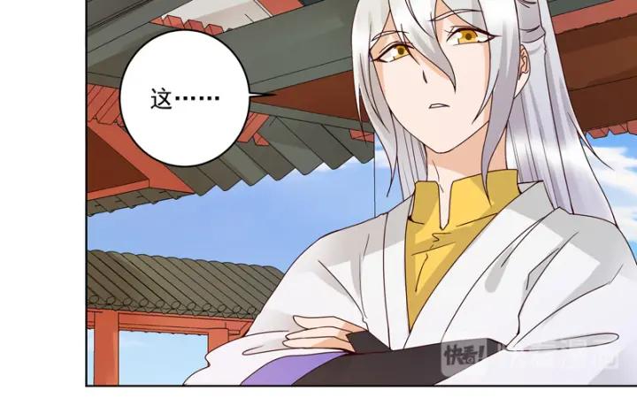 第112回今后……-浴血商后-豆腐漫画（第5张）