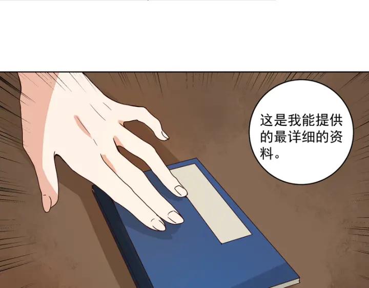 第112回今后……-浴血商后-豆腐漫画（第7张）